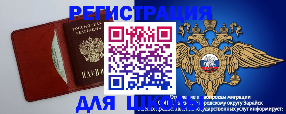 регистрация в Строителе