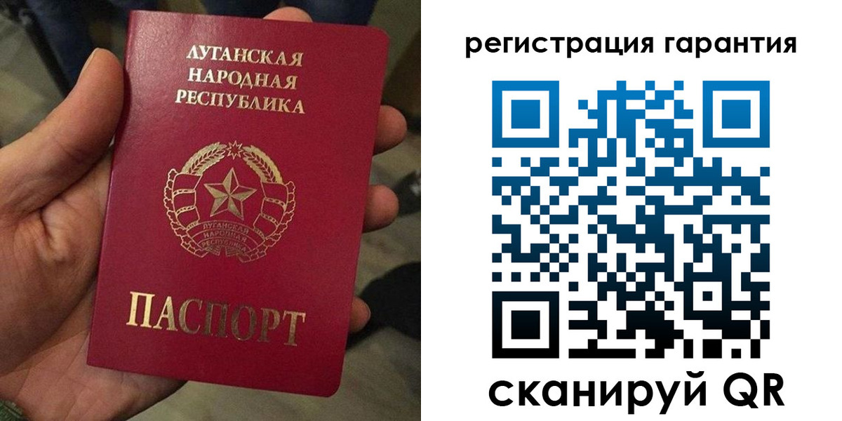 миграционный учет в Строителе
