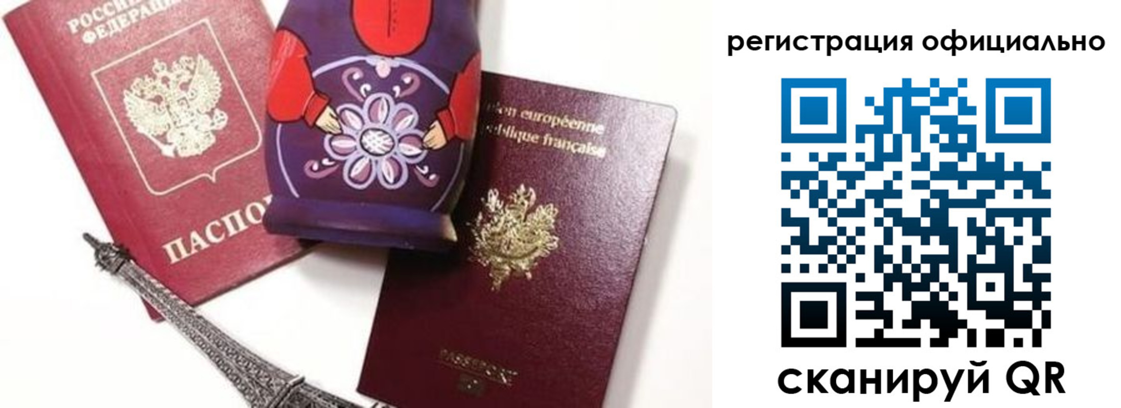 где прописаться в Строителе